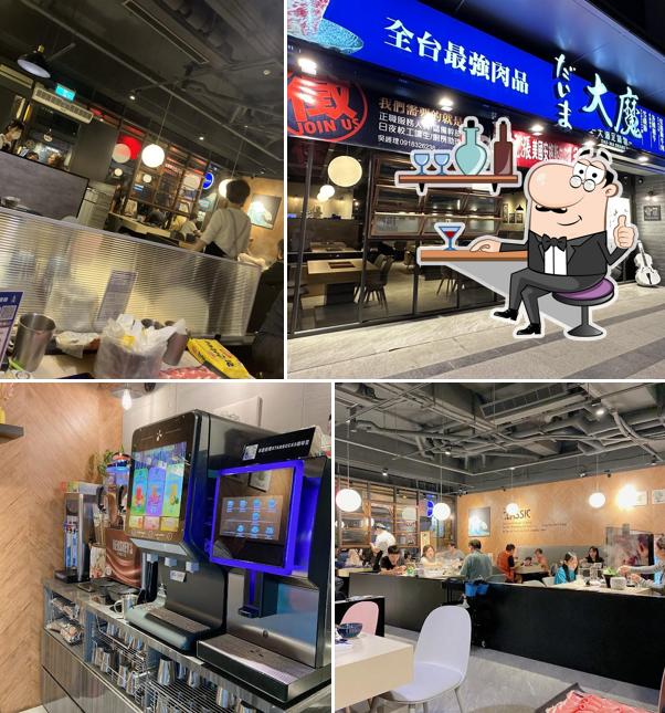 大魔大滿足鍋物-蘆洲店