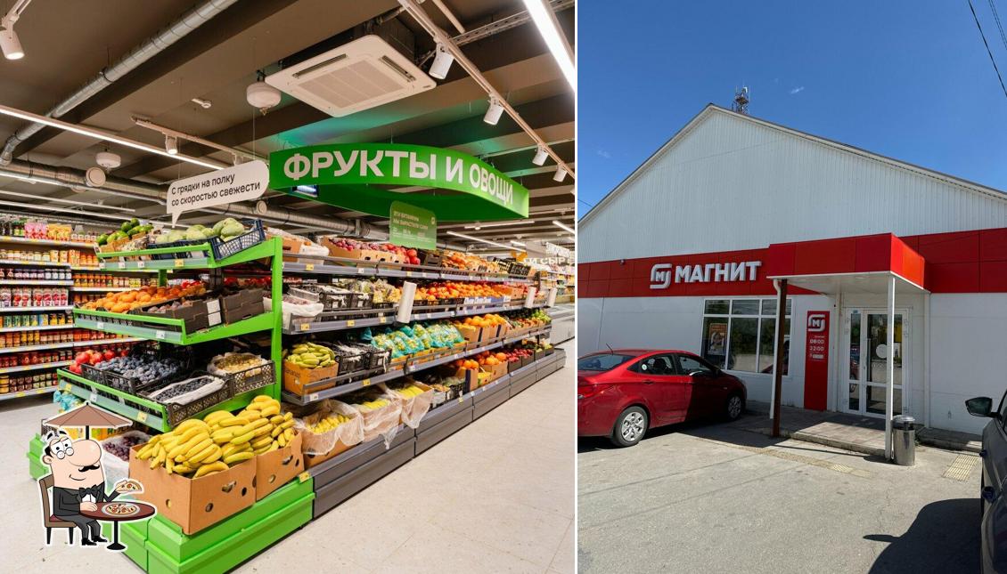Магнит