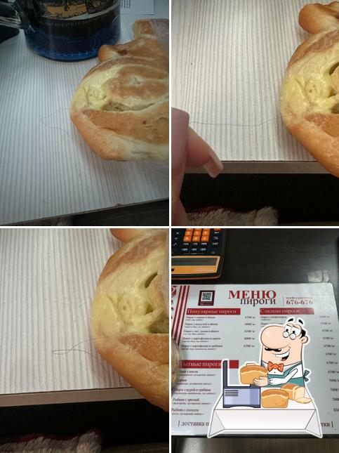 Скалка