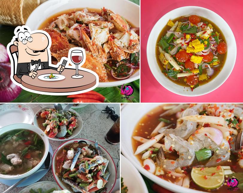 แซ่บป่ะล่ะ-Zapppalaa