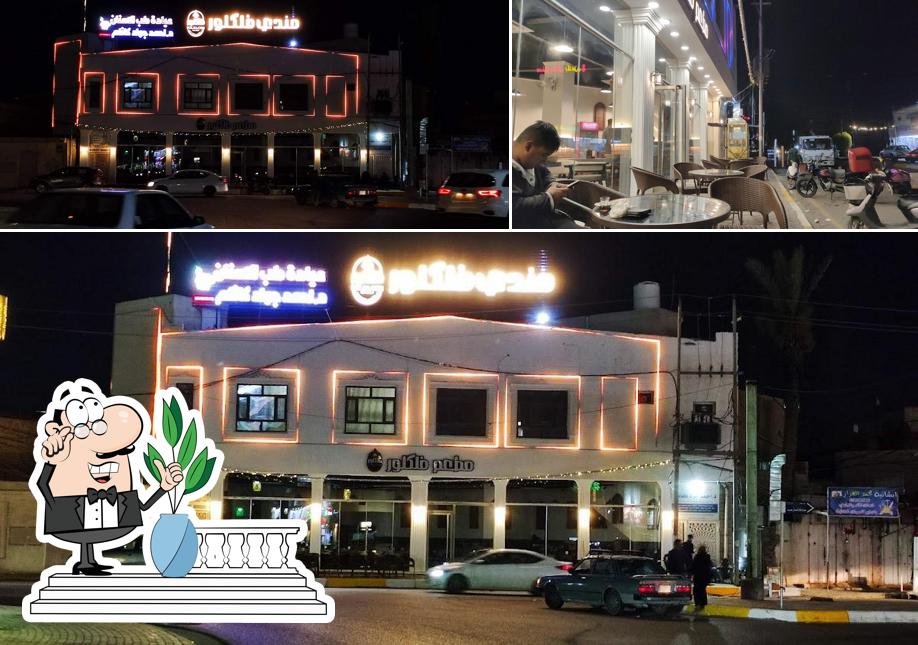 مطعم تراث فلكلور