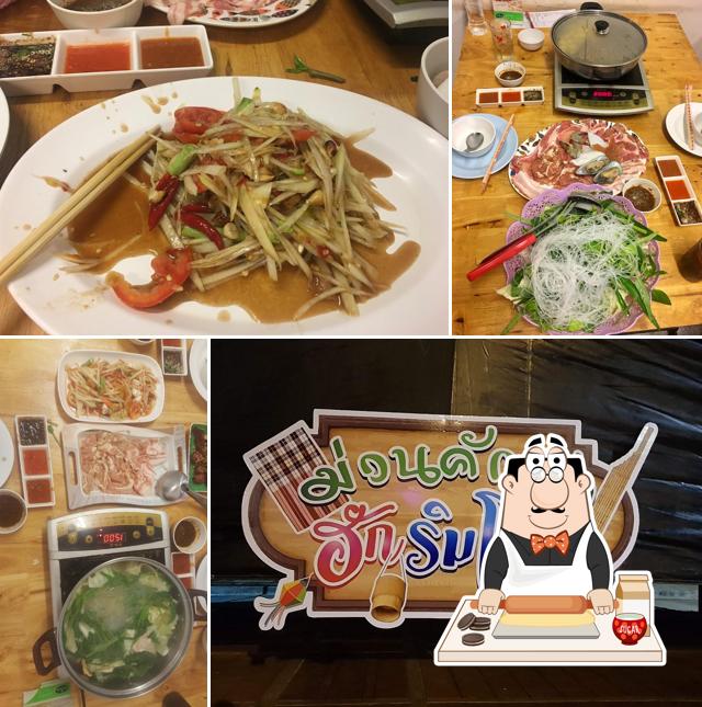 ร้านตำเต็งริมโขง