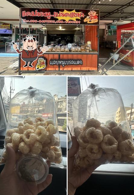 ร้านแคปหมูเบรคแตก9กิโล
