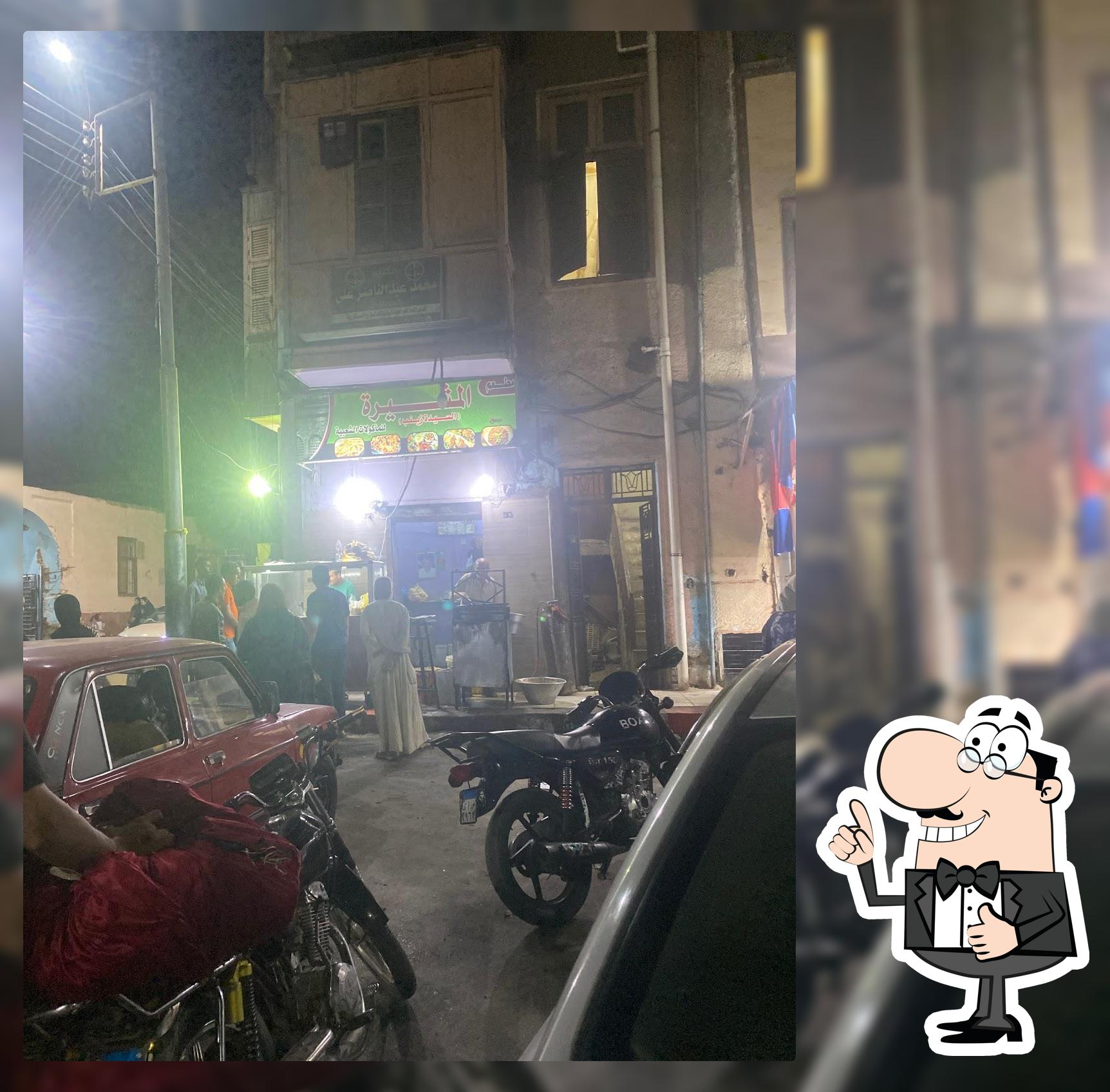 مطعم المشيره