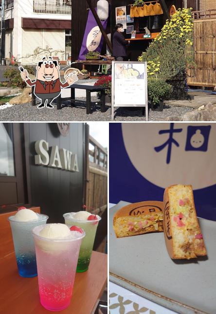 茶和～和むくらし～