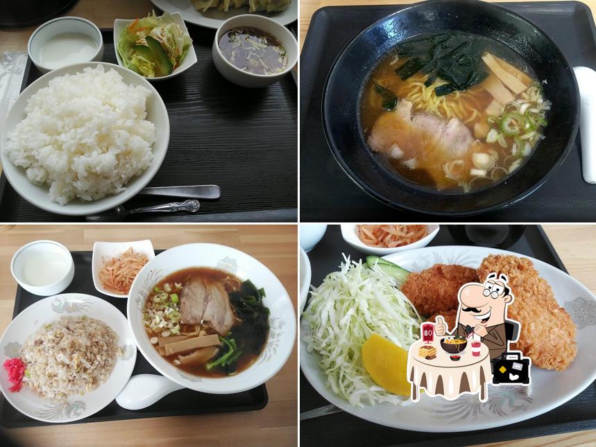 龍京苑