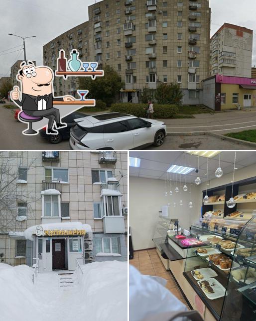 Кулинария