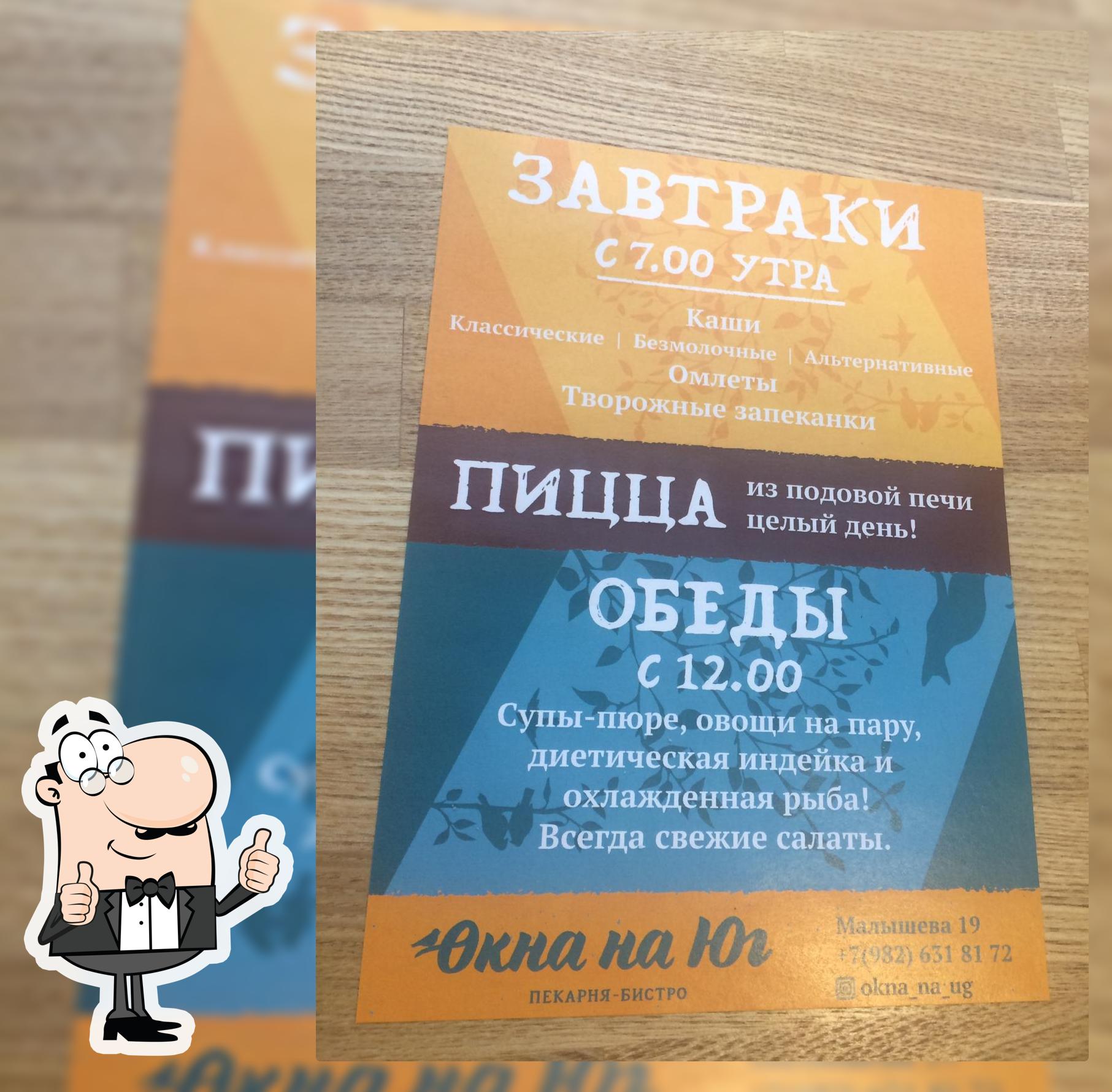 Da vinchi Pizza Кафе-доставка Пицца - Кубинские сэндвичи