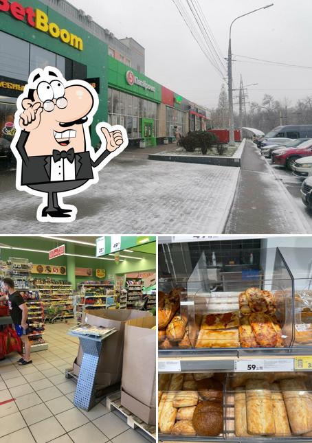 Пятёрочка