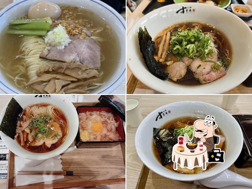 Ramen Sugimoto (らぁ麺 すぎ本)