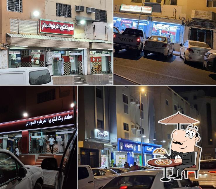 Khartoum restaurant Cafeteria
