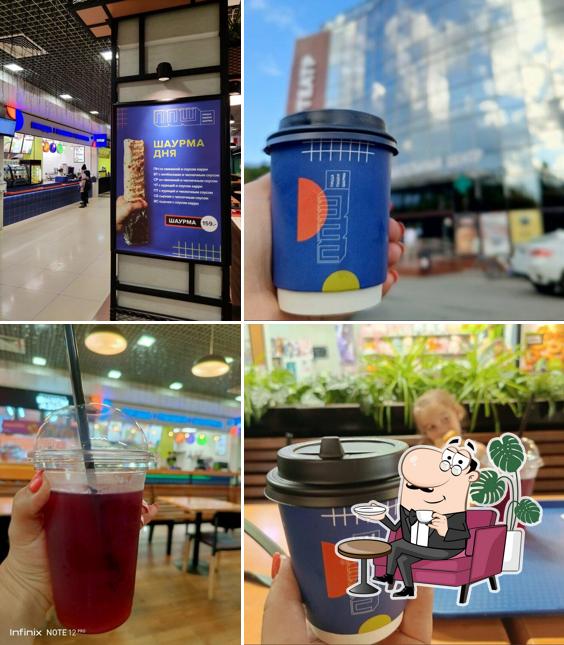 Пицца Пышки Шаурма