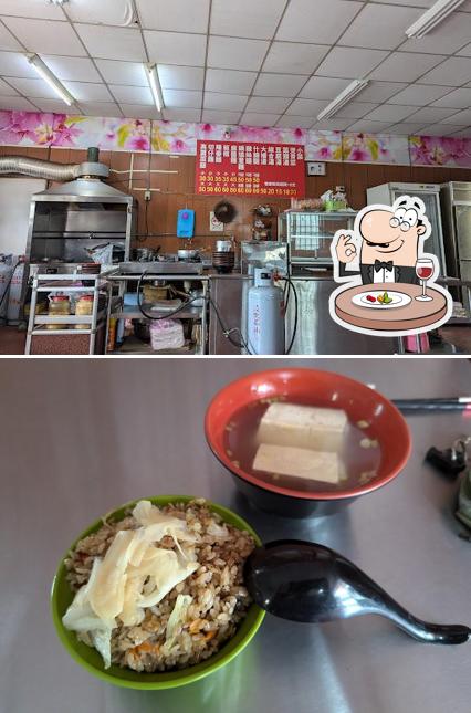 士林素食