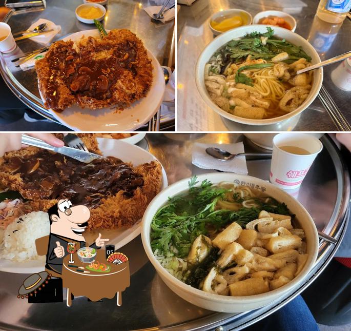 으쌰라곱창 본점