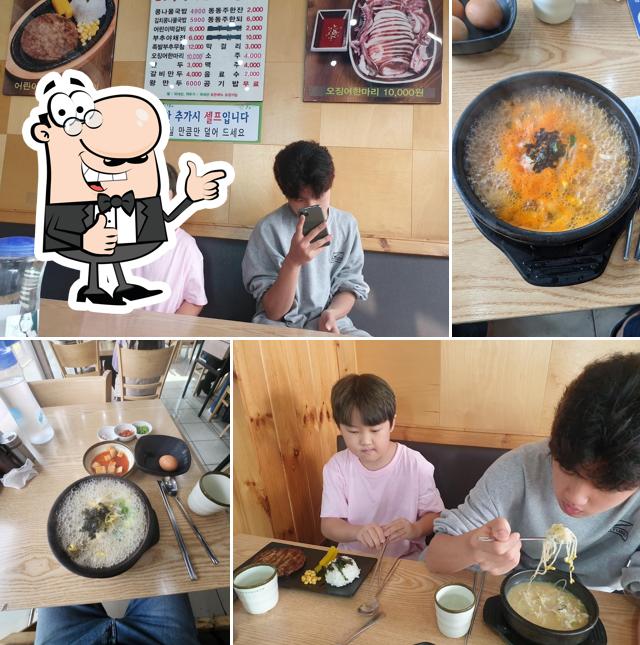 24시전주명가콩나물국밥