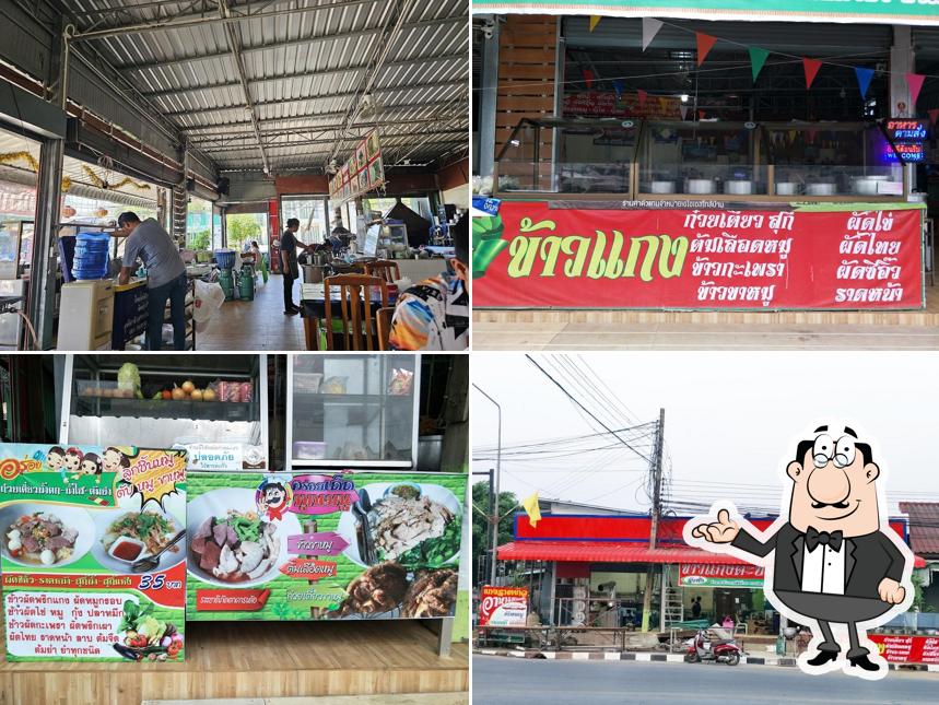 ร้านข้าวแกงตะบรรธรรม ตำนาน 30 ปี