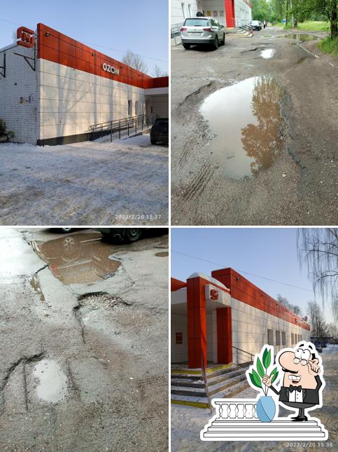 Магнит