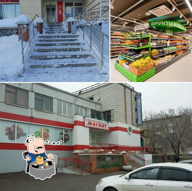 Магнит