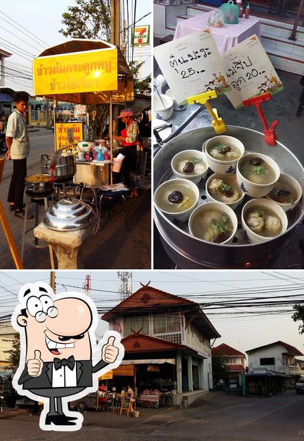 ร้านข้าวต้มกระดูกหมู น้านอม/ข้าวไข่เจียวทรงเครื่อง/ขนมปังย้างเนยสด