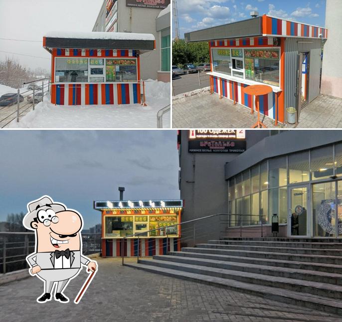 Фастфуд