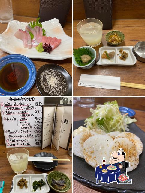 味彩