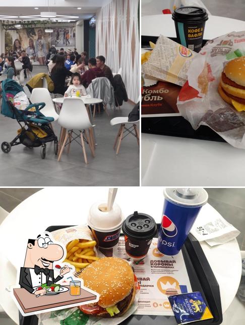 Бургер Кинг