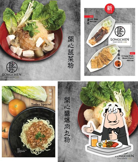 Long Chen Toast House