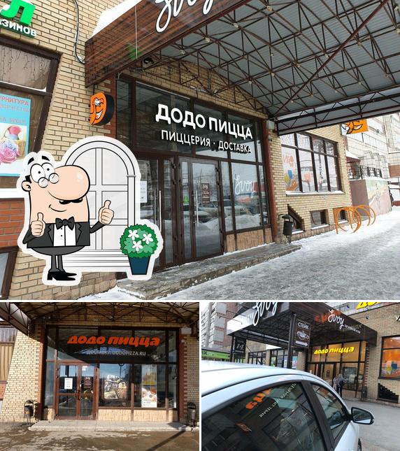 Внешнее оформление "Додо Пицца"