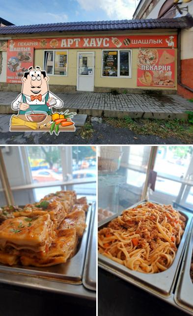 Арт-Хаус