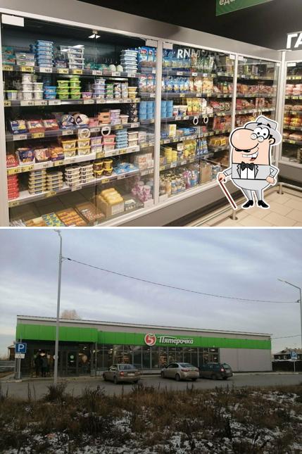 Пятёрочка