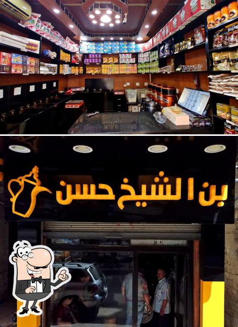 بن الشيخ حسن