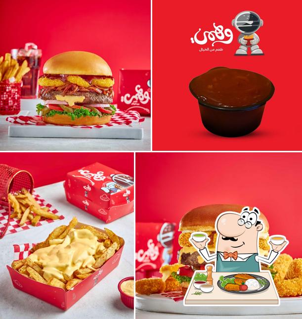 وهمي برجر