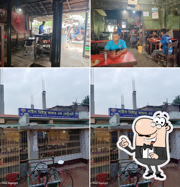 নাইস মিস্টান্ন ভান্ডার