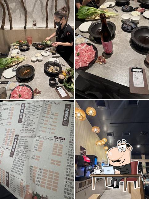 一畝石鍋 埔里店