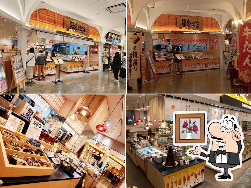 串家物語 イオンモール津南店