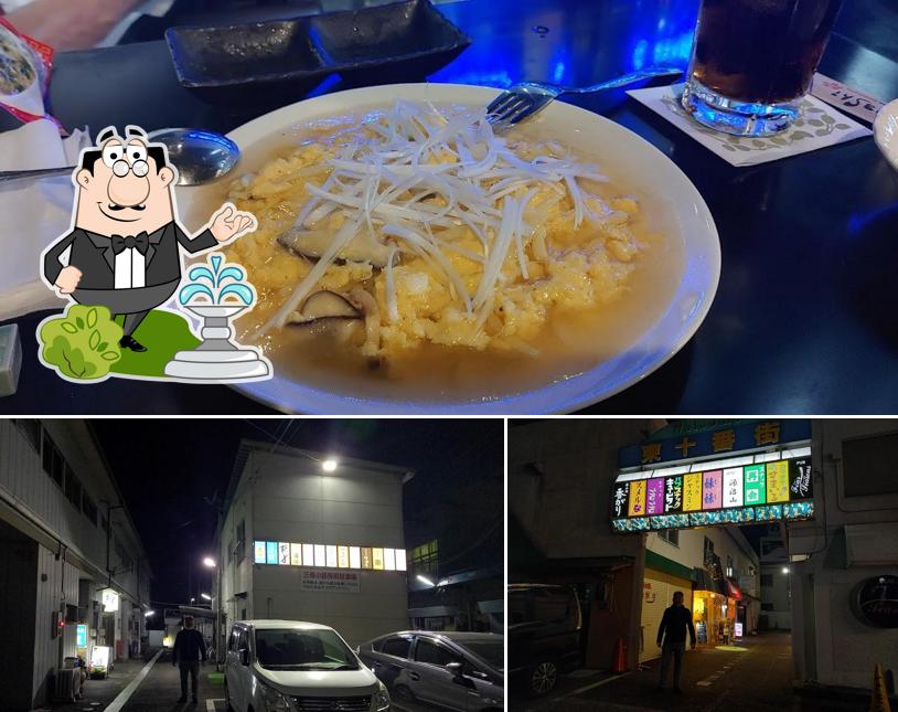 飲み処 ばあばん家