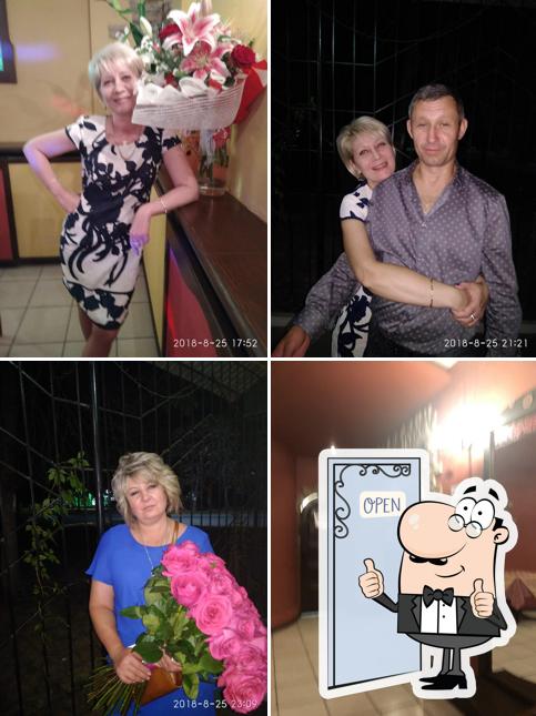 Жито