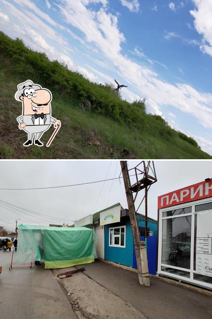 Жар Пицца