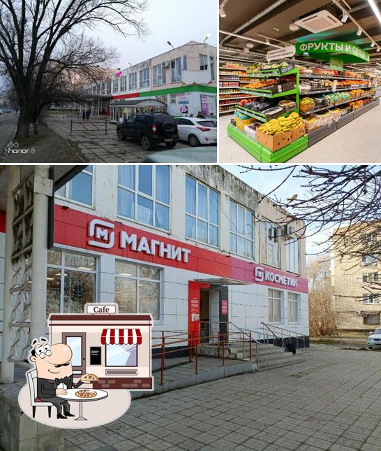 Магнит