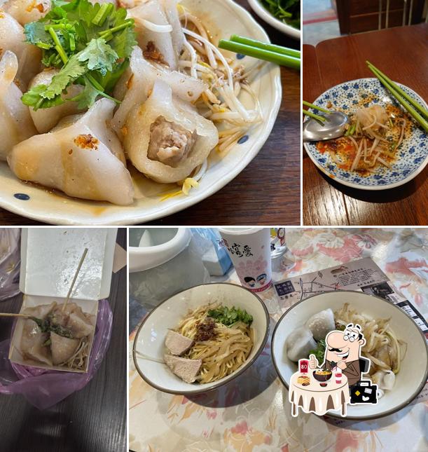 阿滿水晶餃-老街店
