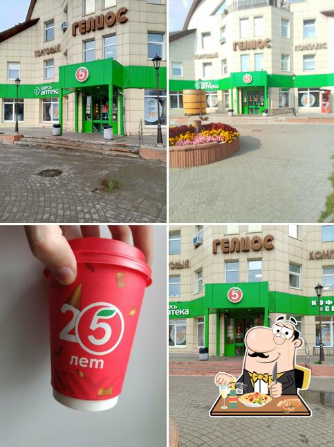 Пятёрочка