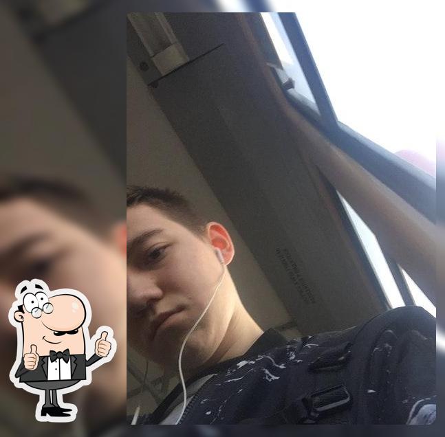 Ямал