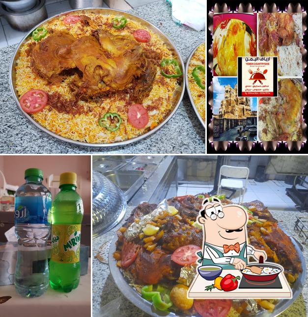 Aryaf Al Yemen Restaurant