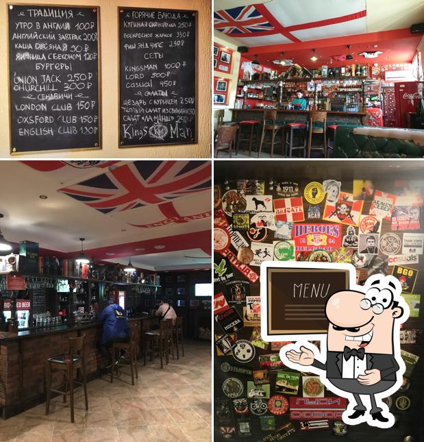 Обратите внимание на меню, представленное на меловой доске