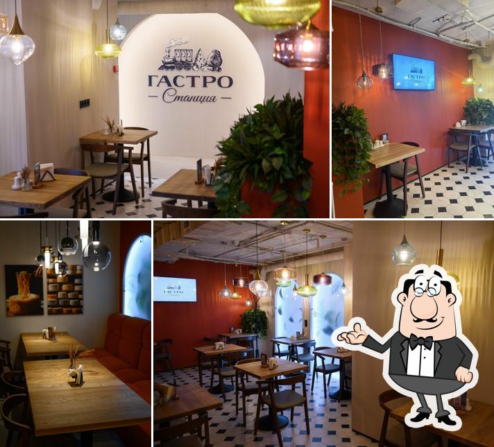 Гастростанция