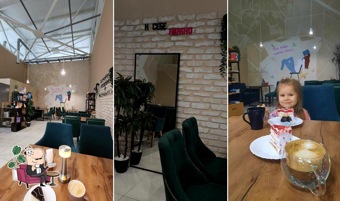 Посмотрите на внутренний интерьер "Хочу Торт!"