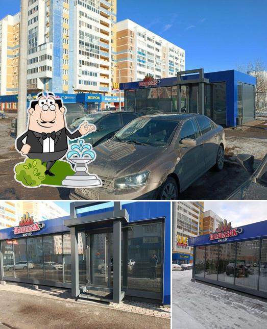 Шашлык мастер