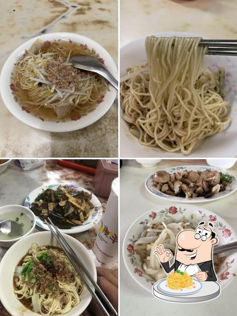 至正麵館