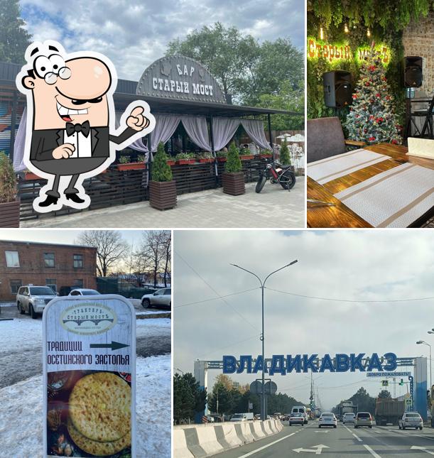 Посмотрите на внешний вид "Трактира " старый мост""