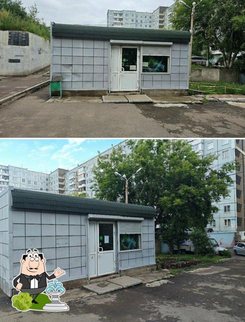 Берёзовский